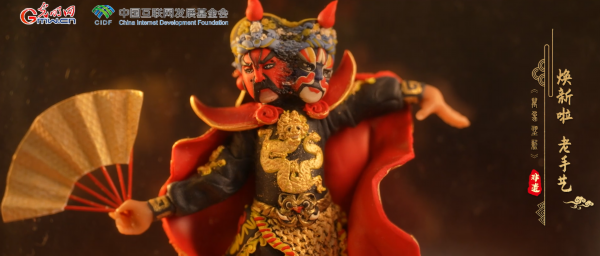 【我家乡的文明遗存】焕新啦!老手艺丨一把面团塑万象,花样演绎新国潮