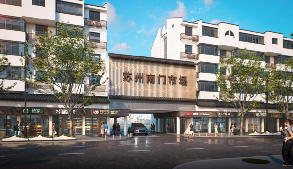 全市首批试点!苏州这些地方有大变化!_我苏网