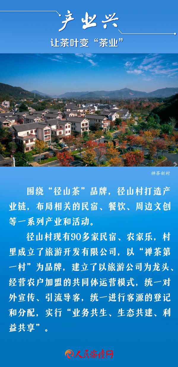 杭州余杭-5