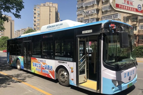 一站到达!南京公交CityTour定制旅游线来啦!_荔枝网新闻