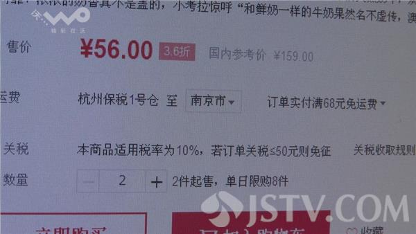 跨境电商面临税改 海淘成本将会提高