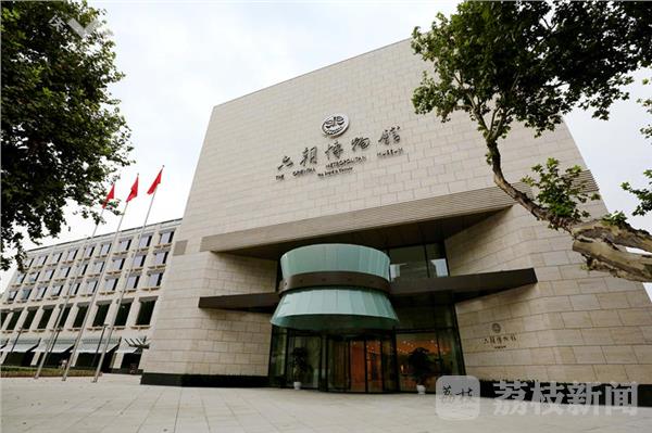 南京六朝博物馆5月18日可免费参观