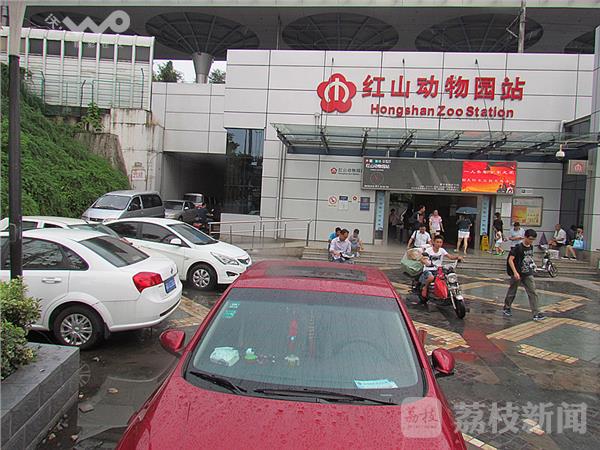 红山动物园地铁站门口成免费"停车场"?