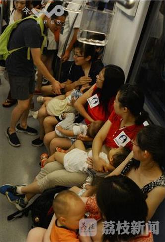 南京地铁15位妈妈集体哺乳引围观