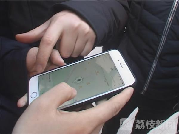 手机"被偷"定位"不准"报警闹误会