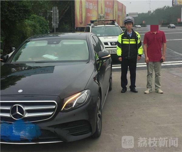 遇路堵丈夫下车“方便”“糊涂”妻子高速弄丢丈夫