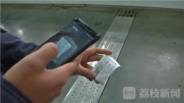 菜市场有了“智能”电子秤 市民买菜扫码可溯源