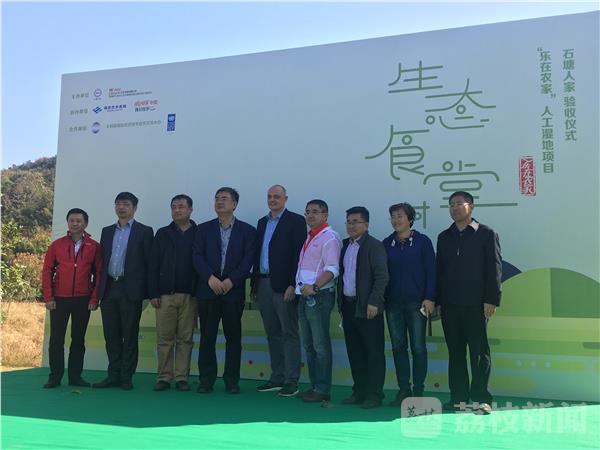 开云 开云体育官网“农家乐”植物大战污水 江苏首个人工湿地污水处理项目建成(图5)