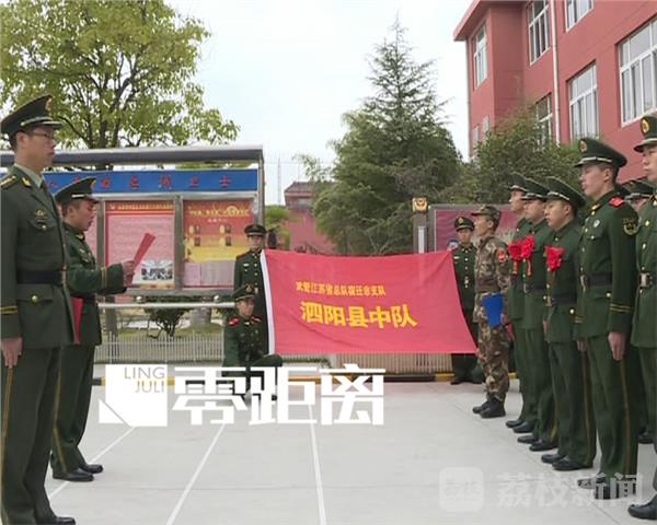 这张照片拍摄于11月28日,当时武警宿迁支队泗阳县中队的退役老兵王旭