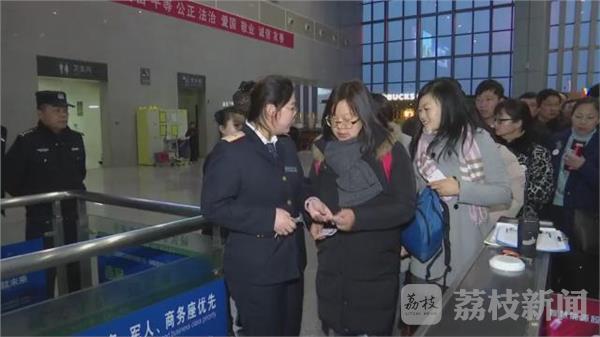 溧阳高铁站首次迎来始发列车