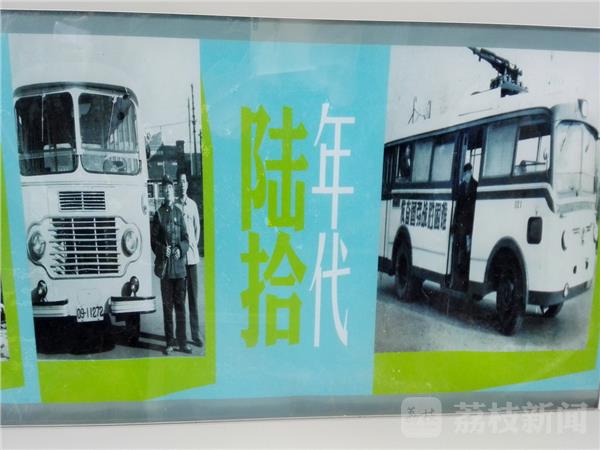 公交车上老照片 见证南京公交车的历史变迁
