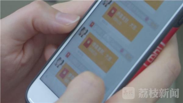 每天流水百万元 微信红包赌博案破获