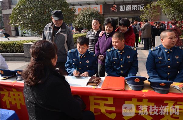 空军驻宁某团连续18载义务服务驻地群众传播雷锋精神获赞