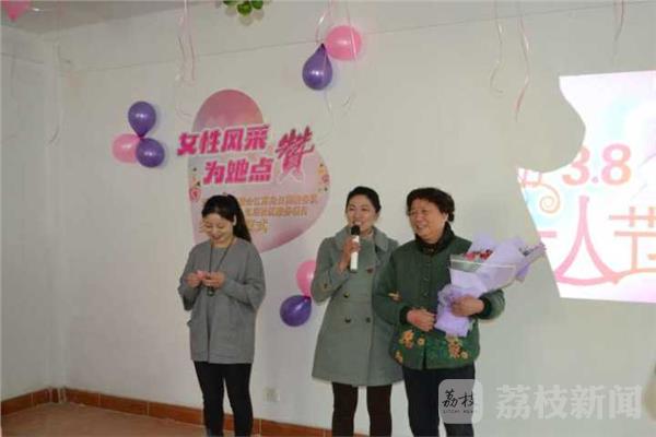 女性风采 为她点赞,多地庆三八妇女节活动