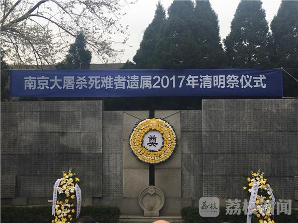荔枝新闻