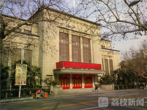 南京 国民大会堂旧址 将展开修缮 我苏网