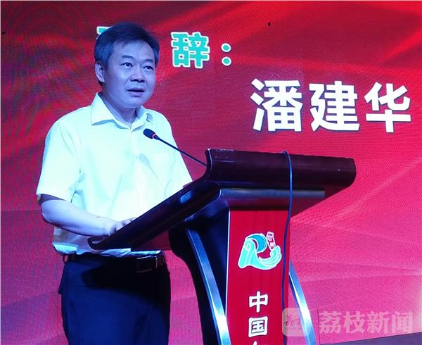 如东县县委书记潘建华在科技节上发表致辞