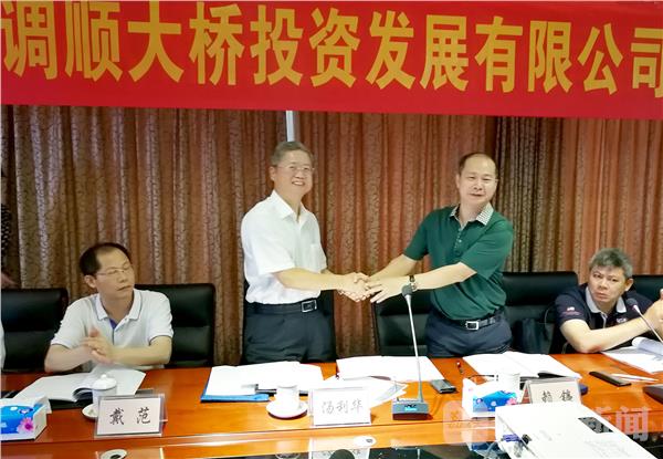 6月23日下午,中铁湛江调顺大桥投资发展有限公司召开首次股东会暨首届一次董事会。中铁大桥局珠三角片区指挥部党工委书记汤利华、湛江市交通投资集团有限公司总经理赖镰作为股东代表出席首次股东会,湛江市公路局局长谢灵运、副局长戴范、湛江市财政局相关领导以及项目公司拟任总经理张爱民、董事张柱二、董事李光、监事莫秋旭参加了会议。股东会由会议股东代表汤利华主持,会议审议通过了项目公司章程,按章程推选了董、监事成员,成立了董事会,通过了2017年度投资计划。随后的董事会上选举了董事长、副董事长;聘任了公司总经理、副总经理