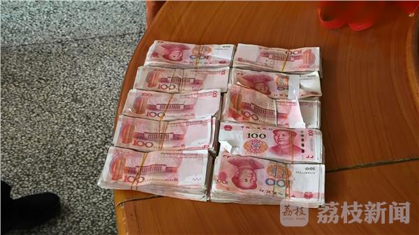 点赞!环卫工捡到10万现金不动心