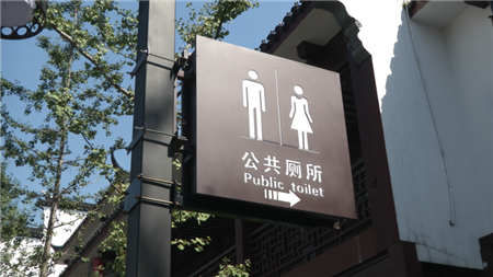 南京夫子庙公厕排长队 上趟厕所需13分钟