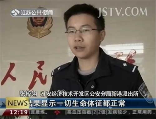 出生10天男婴被弃公厕 父母涉嫌遗弃婴儿罪