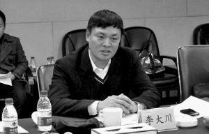 中国移动北京公司原董事、副总经理李大川，被控于2004年在担任中国移动通信集团公司市场经营部营销处副经理期间，帮助一家广告公司中标并收取好处费150万元。昨天上午，涉嫌受贿罪的李大川在朝阳法院受审，他表示认罪。