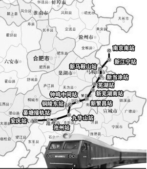 安徽迎来"宁安高铁"12月1日开通 沿途吃喝玩乐攻略出炉