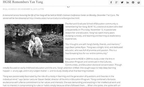 哈佛大学一中国女博士突然离世 曾就读南师大