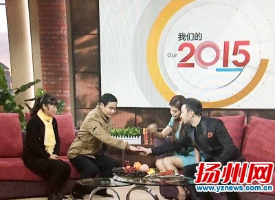 “油条哥“与妻子在节目录制中 “油条哥“与妻子在节目录制中