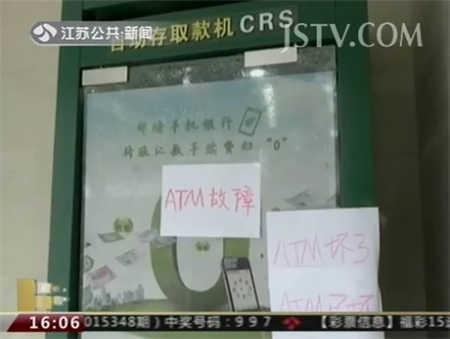 监控实拍丨男子拿斧头狂砸ATM机图谋偷钱