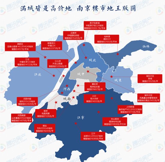 南京2016年房价地图出炉