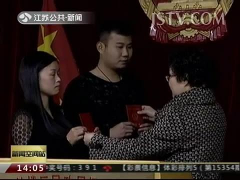 担心取消晚婚假 南京婚姻登记处迎来登记高峰