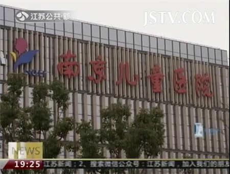 南京儿童医院河西新址试运行 有望解决排队难