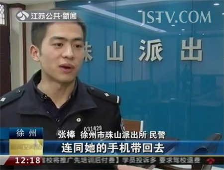 网传搓澡工偷拍他人洗澡视频上传网站 警方辟谣