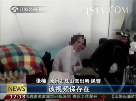 网传搓澡工偷拍他人洗澡视频上传网站 警方辟谣