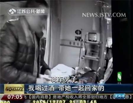 男子酒后骑摩托酿事故 女友被撞生命垂危