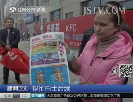 南京朗诗青春街区名校落空 业主：要么退房要么赔偿