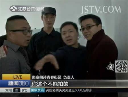 南京朗诗青春街区名校落空 业主：要么退房要么赔偿