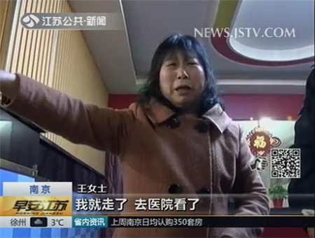 网吧老板楼道倒水 老人摔倒起纠纷