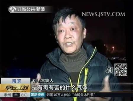 90岁老太酒店过生日 被刺鼻异味呛倒