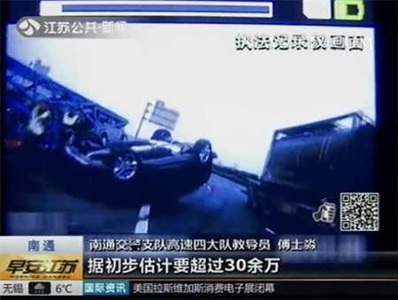 超长货车冲下路基 14辆新车受损超30万