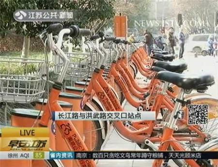社会车辆&ldquo;鸠占鹊巢&rdquo; 南京公共自行车很受伤