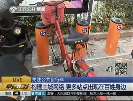 社会车辆&ldquo;鸠占鹊巢&rdquo; 南京公共自行车很受伤