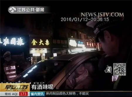 男子实习期酒驾 驾照直接被注销