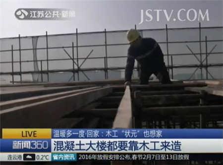 温暖多一度:在苏务工的土家族工人多年没回家