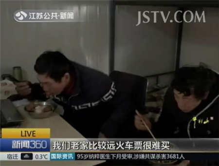 温暖多一度:在苏务工的土家族工人多年没回家