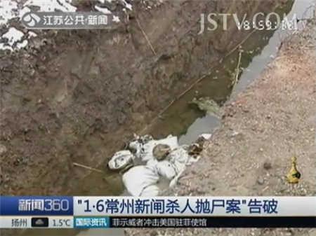 因为受害人已经遇害多日,尸体已经高度腐烂,无法辨认.