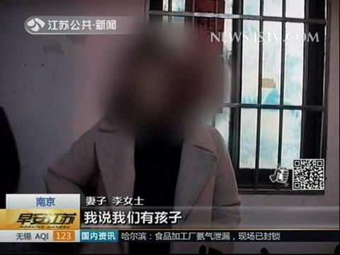 因女儿没领成绩单 妻子赶回家竟发现小三