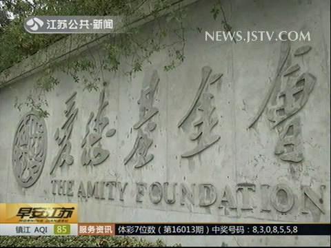 各界发起物资捐献 点滴支持爱暖寒冬