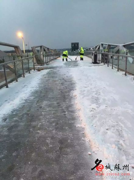 快讯：苏州客运总站可免费退票